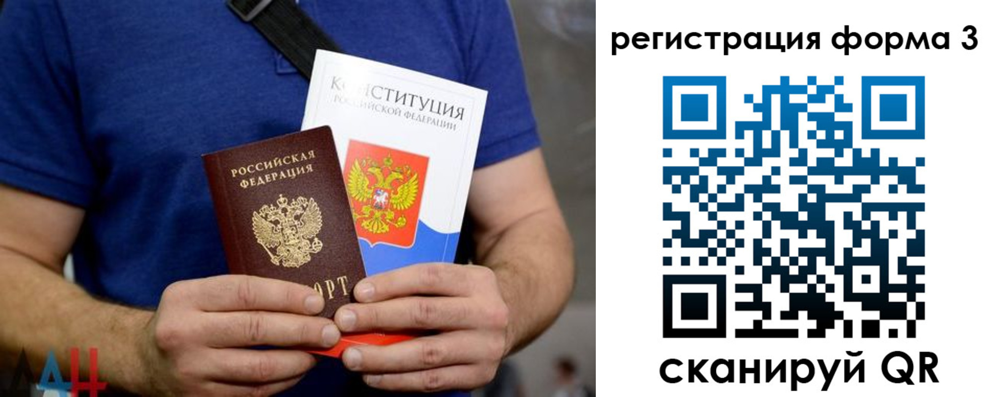 временная регистрация поиск в Цимлянске