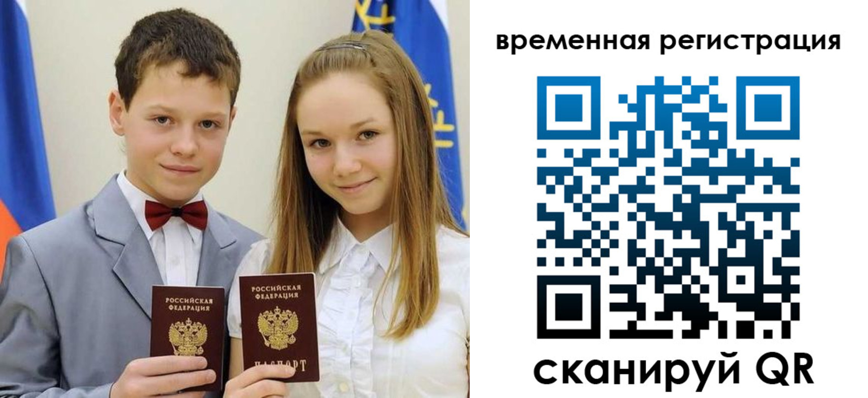 прописка регистрация в Цимлянске