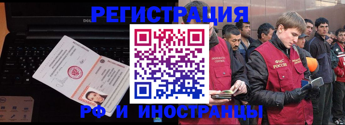 прописка поиск в Цимлянске