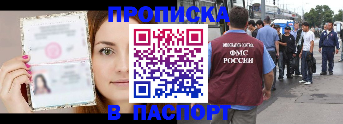 регистрация для дет. сада в Цимлянске